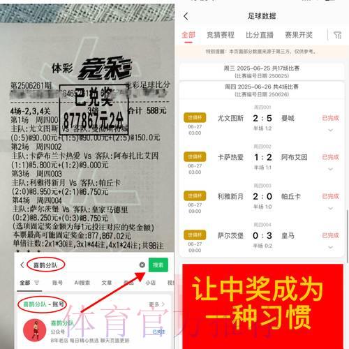 世界杯官方竞猜平台哪里找?权威推荐指南 世界杯官方竞猜平台哪里找?权威推荐指南