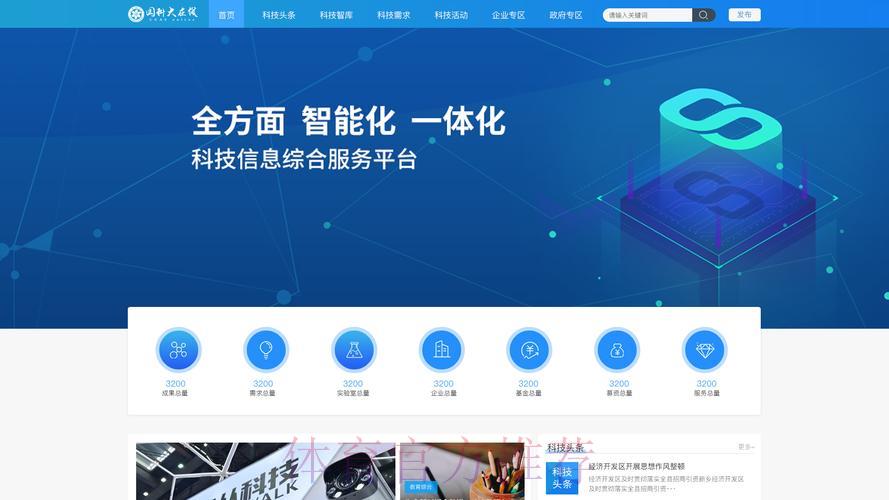 2026世界杯官方外围应用程序全平台下载服务中心 2026世界杯官方外围应用程序全平台下载服务中心