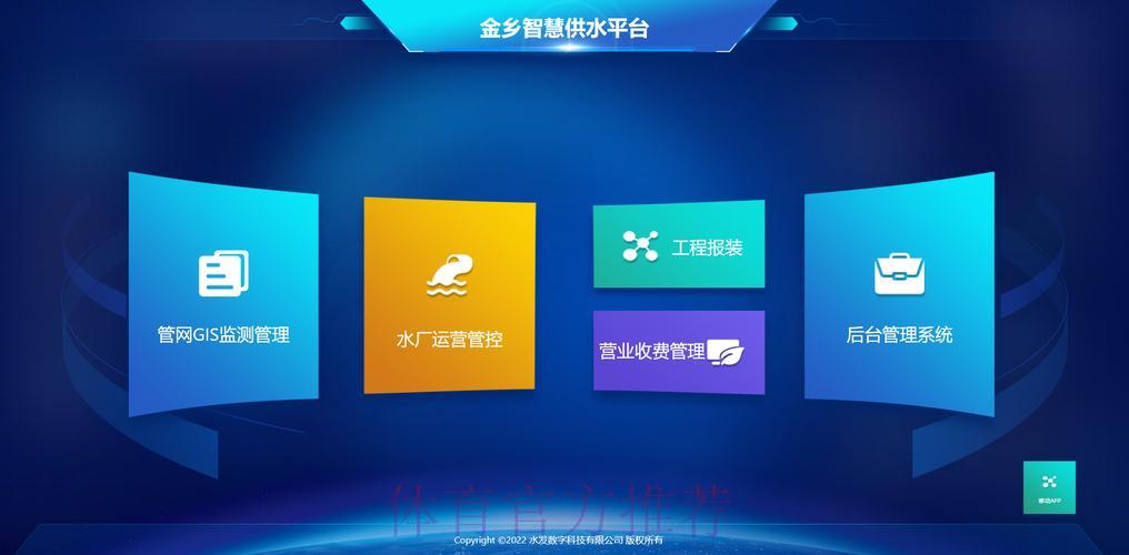 2026世界杯官方外围应用程序全平台下载服务中心 2026世界杯官方外围应用程序全平台下载服务中心