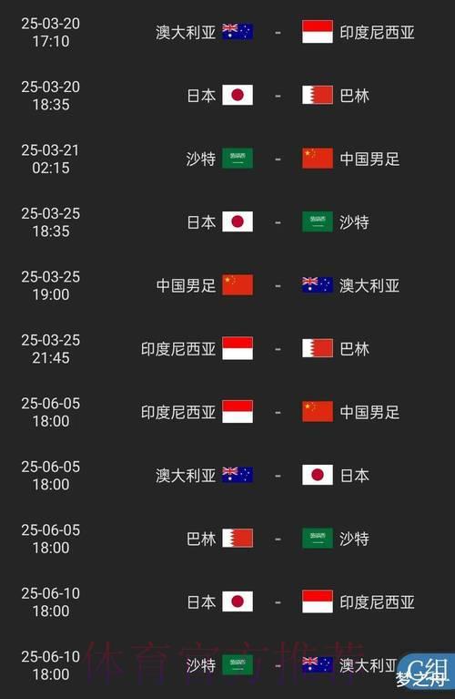 2026世界杯官方外围应用程序全平台下载服务中心 2026世界杯官方外围应用程序全平台下载服务中心