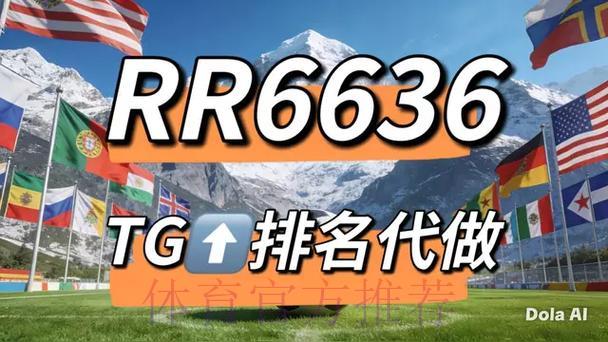 世界杯竞猜平台：2023年完整下注攻略指南