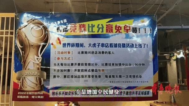 世界杯竞猜平台的市场动态与未来发展趋势展望 世界杯竞猜平台的市场动态与未来发展趋势展望