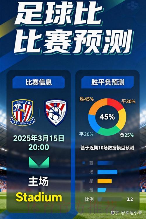 世界杯竞猜应用下载攻略，全程追踪每场精彩赛事