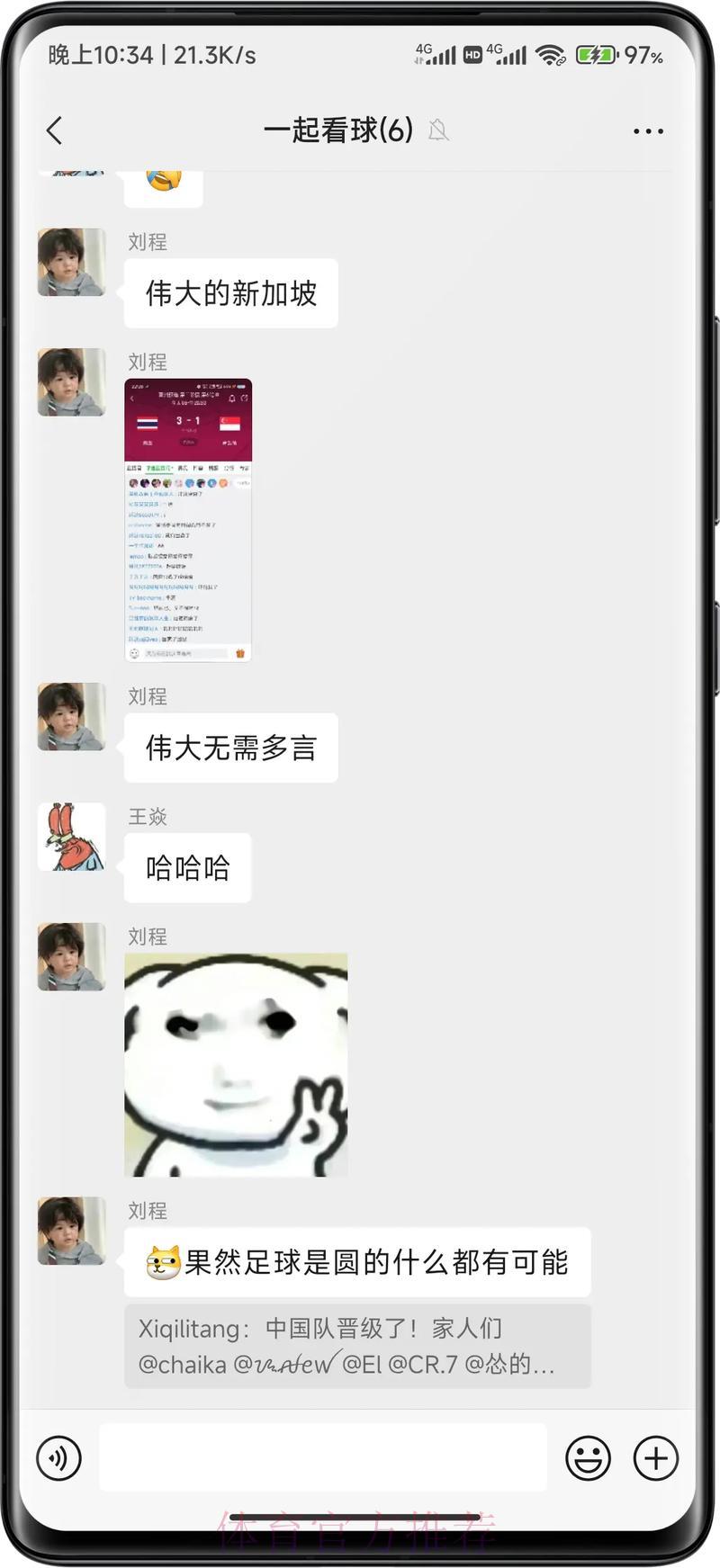 2026世界杯竞猜必看：九大常见误区揭秘，告别盲目投注陷阱