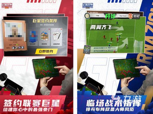 2026世界杯竞猜安卓热门平台精选推荐