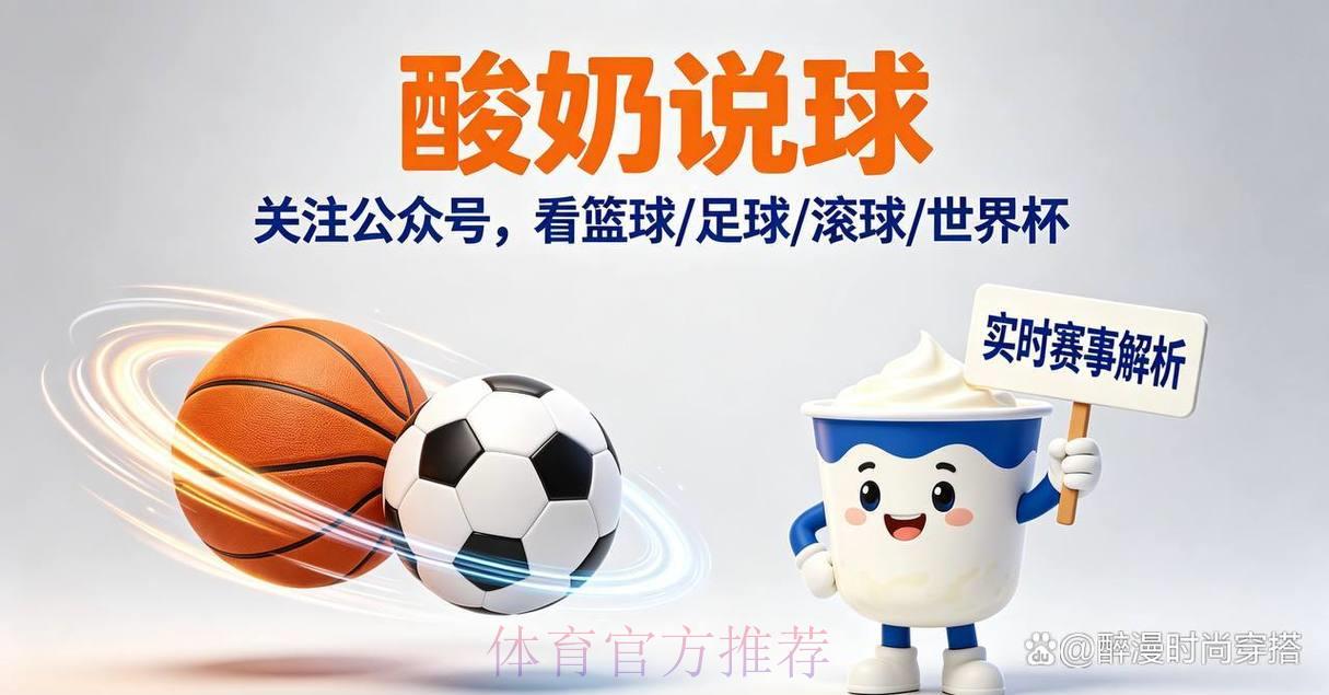 世界杯赛事直播:网速优化与平台挑选实用指南 世界杯赛事直播:网速优化与平台挑选实用指南